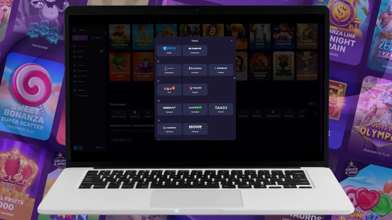 Лучшие игровые провайдеры Mellstroy casino