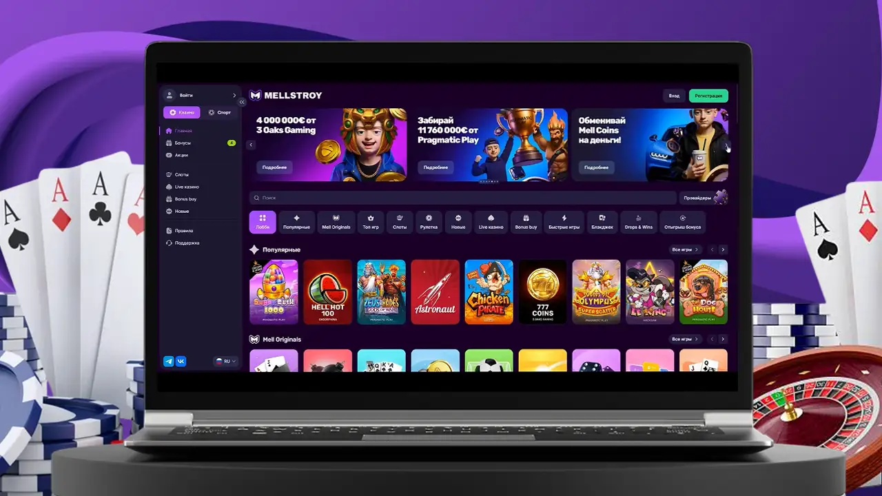 Особенности уникального Mellstroy casino
